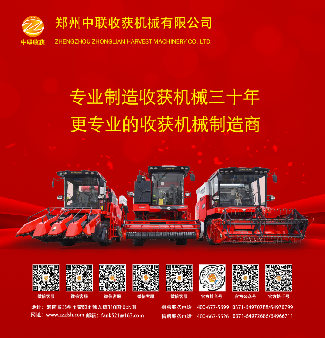 一臺又一臺,農(nóng)機(jī)用戶的致富利器“火爆極了”!