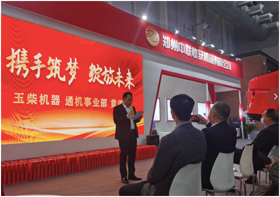 五星服務 保駕護航--2022年鄭州中聯服務年啟動