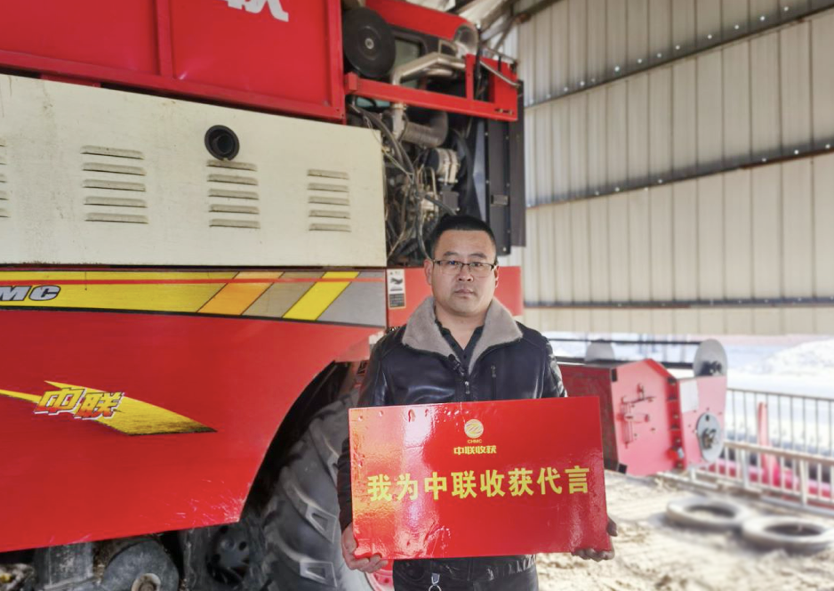 吉林雙遼市臺中聯收獲花生機用戶劉世奎“有錢大家賺” 623.png